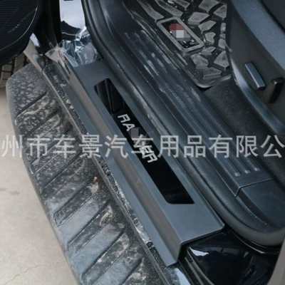 Suitable for Ford Ford Dekorativ pedal başlıqları