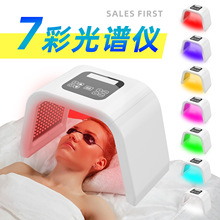 跨境LED光谱仪七彩光子嫩肤仪PDT折叠大排灯嫩肤红蓝光照美容仪器