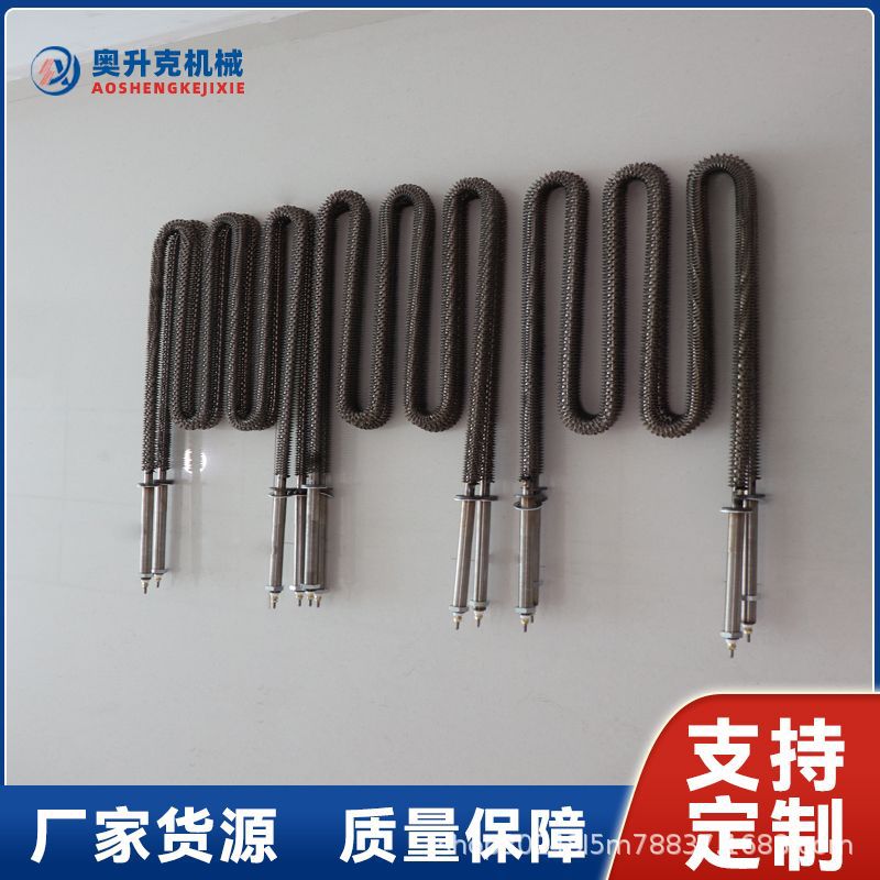 烧烤炉 U型加热管/工业电加热管/翅片电热管/空气干烧发热管