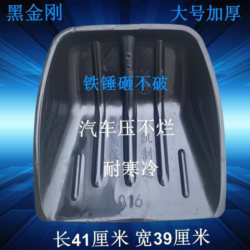 塑料耐用锨铁锹塑料锹铲铲头雪橇粮食耐磨加厚垃圾铲...