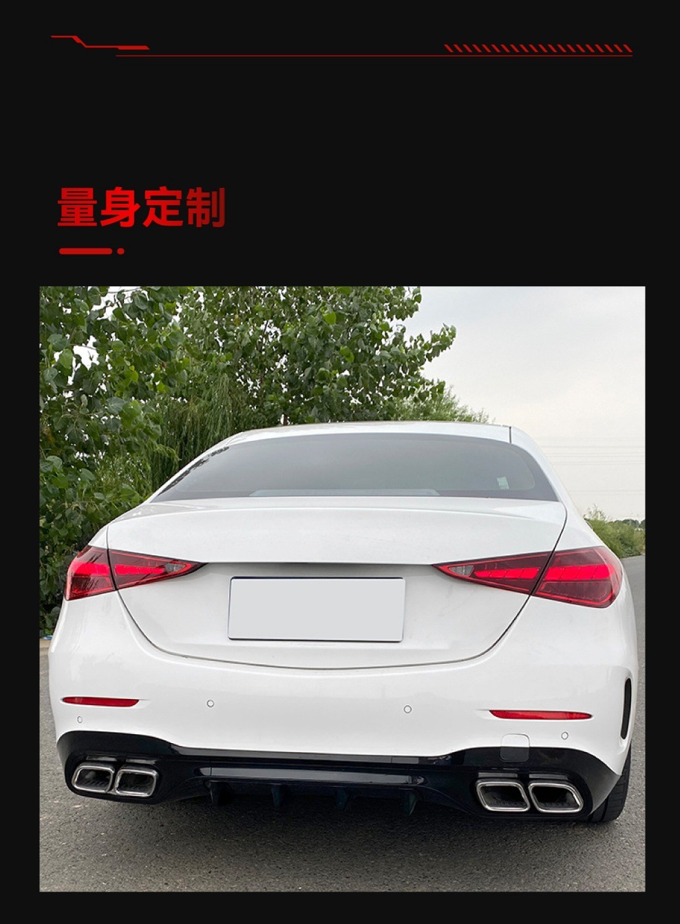 Suitable for Mercedes-Benz C-Class W206 C200 C260 C300 C43 C63 Amg Rear Lip Tail Throat Cross-Border Modification Parts