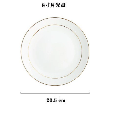 Ceramic tableware set, high bone china with gold tracing, handmade, elegant light‑luxury design
