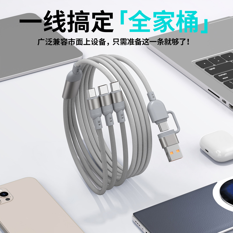 新款双USB五合一手机数据线二拖三编织充电线100超级快充汽车通用|undefined