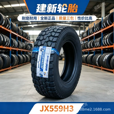 all-steel 1100R20 heavy-duty | Yük maşını şinləri - jianxin-1200r20jx559h3-22-ply-ultra-heavy-duty