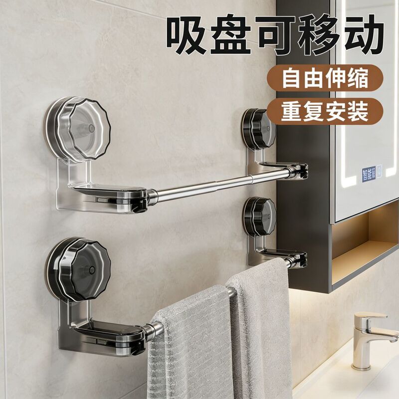 Retractable Adjustable Suction Cup Towel Rack, No Drilling Required, Won'T Damage the Wall, Bathroom Clothes Drying Rod Storage Rack Retractable Adjustable Suction Cup Towel Rack, No Drilling Required, Won'T Damage the Wall, Bathroom Clothes Drying Rod Storage Rack