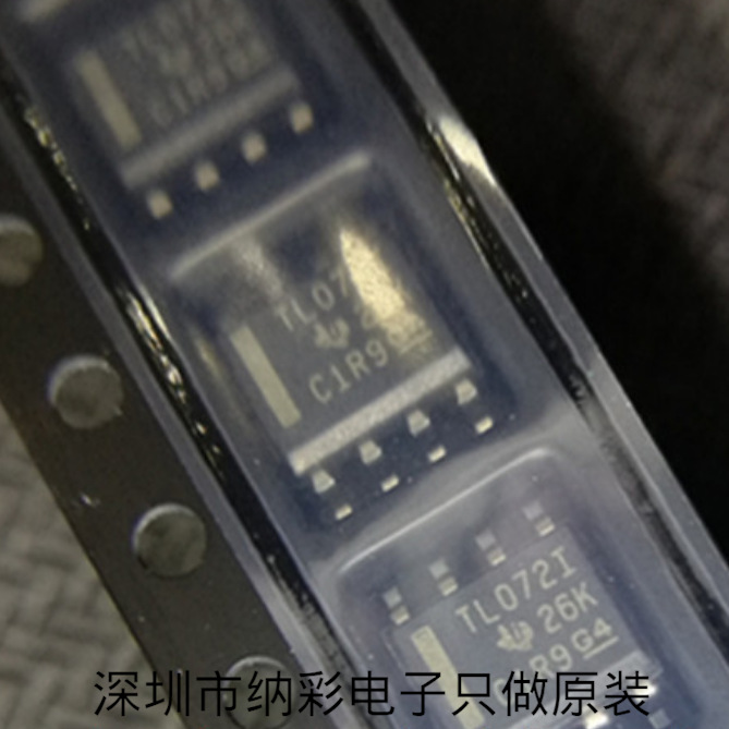 原厂供应TL072IDR TL072运算放大器芯片批发全新原装正品现货