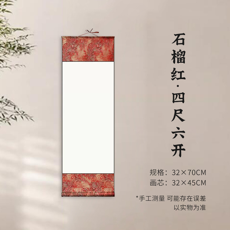 garnet red [boundless four feet six open]]