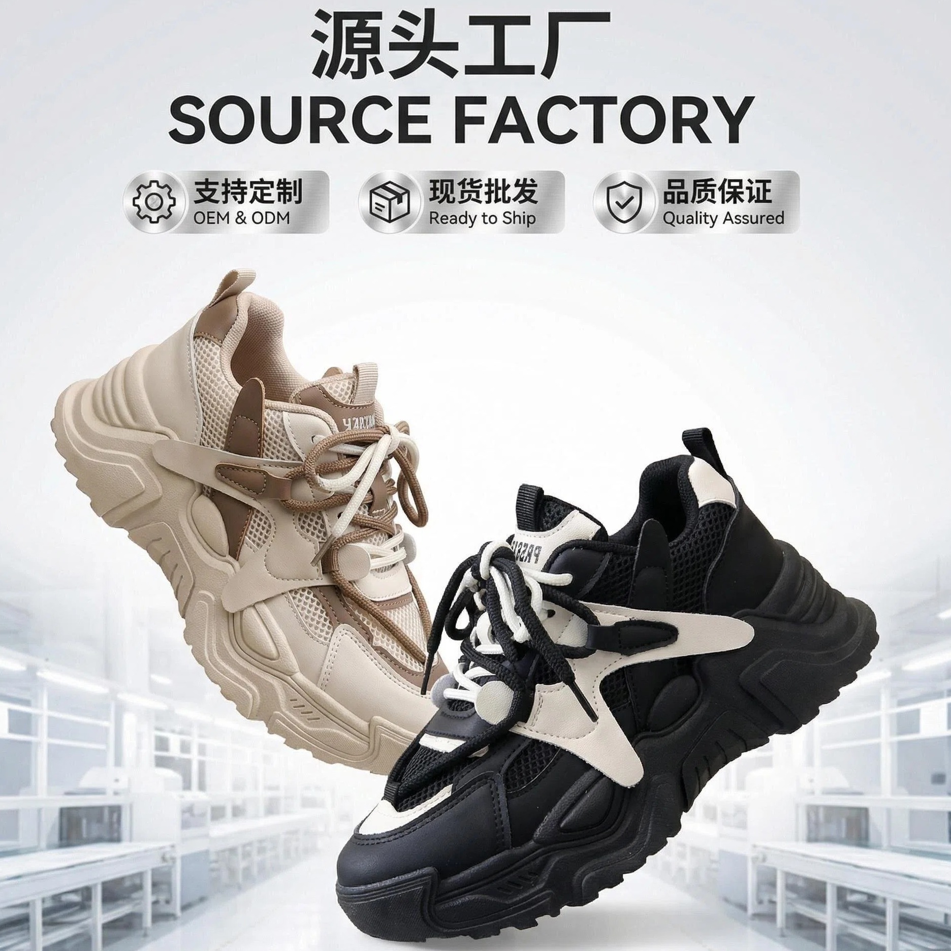 2026 zapatos de suela gruesa primavera-verano doble malla transpirable Maillard suela suave ligera aumento delgada zapatillas deportivas antideslizantes