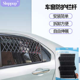 宠物围栏车窗防护栏狗狗围栏免打孔猫围栏可伸缩栏杆宠物用品批发