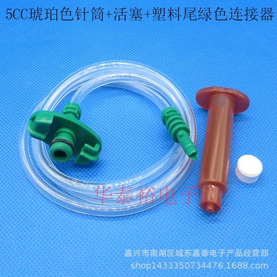 Dispensing Syringe Connector — Yapışqan paylayıcı adapterlər - 5cc-syringe-piston-green-adapter-10-sets-price