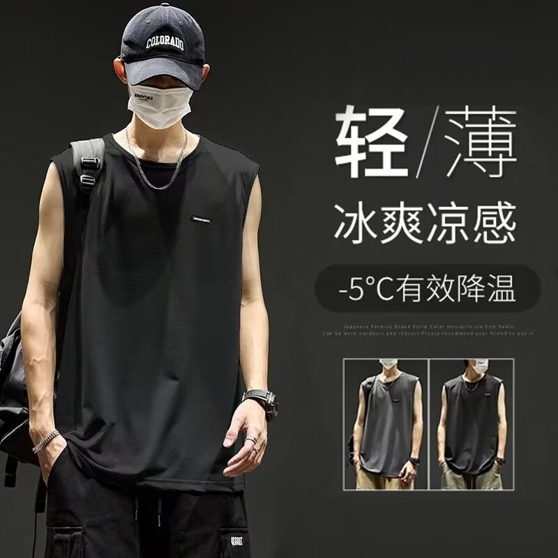 速乾氷糸袖なしベスト男性夏のゆるいファッションブランドの肩の網の目の大きいサイズの運動のフィットネスの純色のtシャツ|undefined