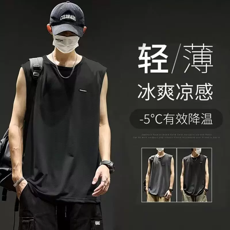 冰丝背心男款夏季速干坎肩打底衫运动篮球健身宽肩跑步无袖t恤男