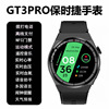 新品GT3Pro保時捷智能手表運動健康藍牙通話離線支付nfc穿戴手表