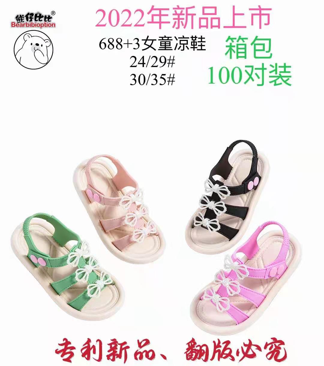 微信图片_20220302210803