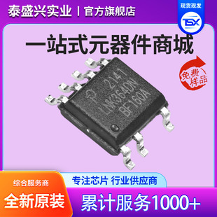 ȫ��ԭ�b LNK364DN-TL LNK364DN �NƬ SOP-7 ��עPI�ԴоƬ