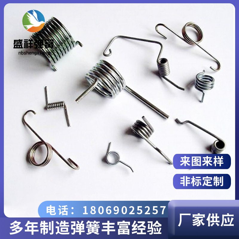 厂家批发扭转弹簧 碳钢弹簧钢304不锈钢扭簧 线径0.2-4.2