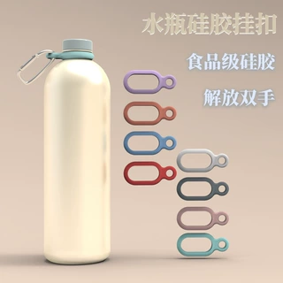 25MM硅胶挂环 户外水瓶扣登山水壶扣背包矿泉水瓶扣提手饮料瓶扣