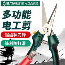 Sata/���_늹������I�๦�܏����������ü���91305/91306/91307