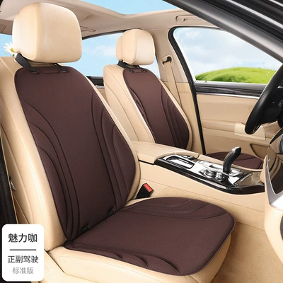 Set Car Seat Cushion, Seat cushion, seat cover - charming-coffee-2-seats-2-backrests-seaweed-fiber