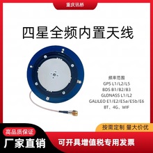 GNSS����ȫ�l�����쾀GPS������λ�����Ԅ��{�/�o�˙CRTK���쾀