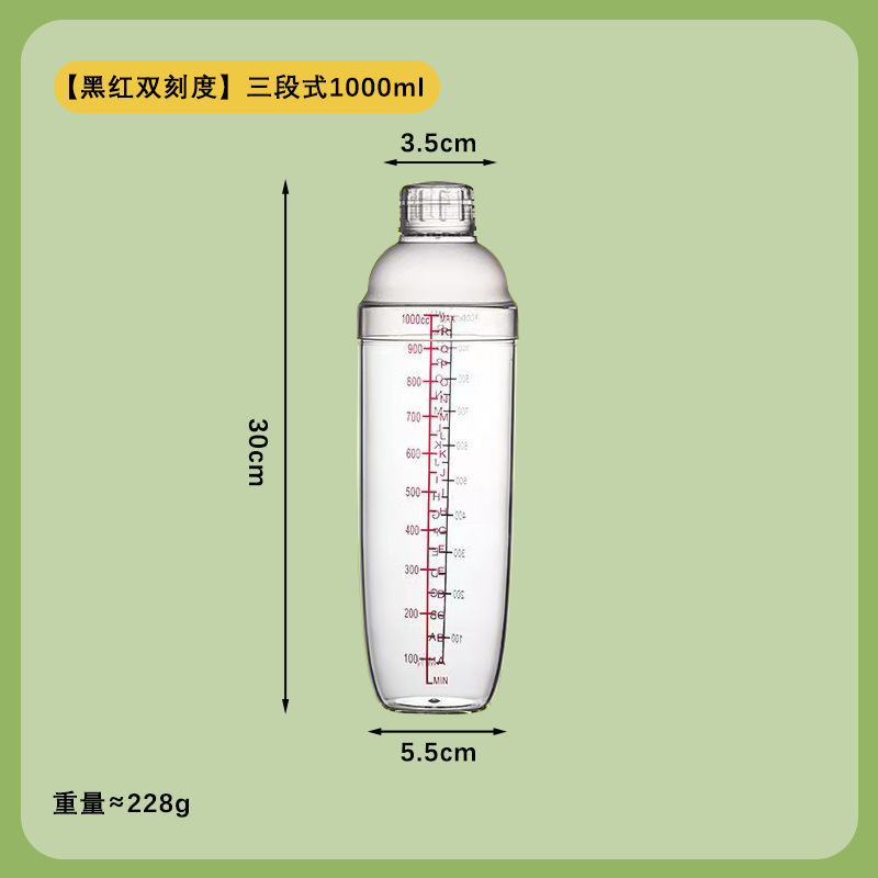 Thickened - black and red double scale [1000ML]