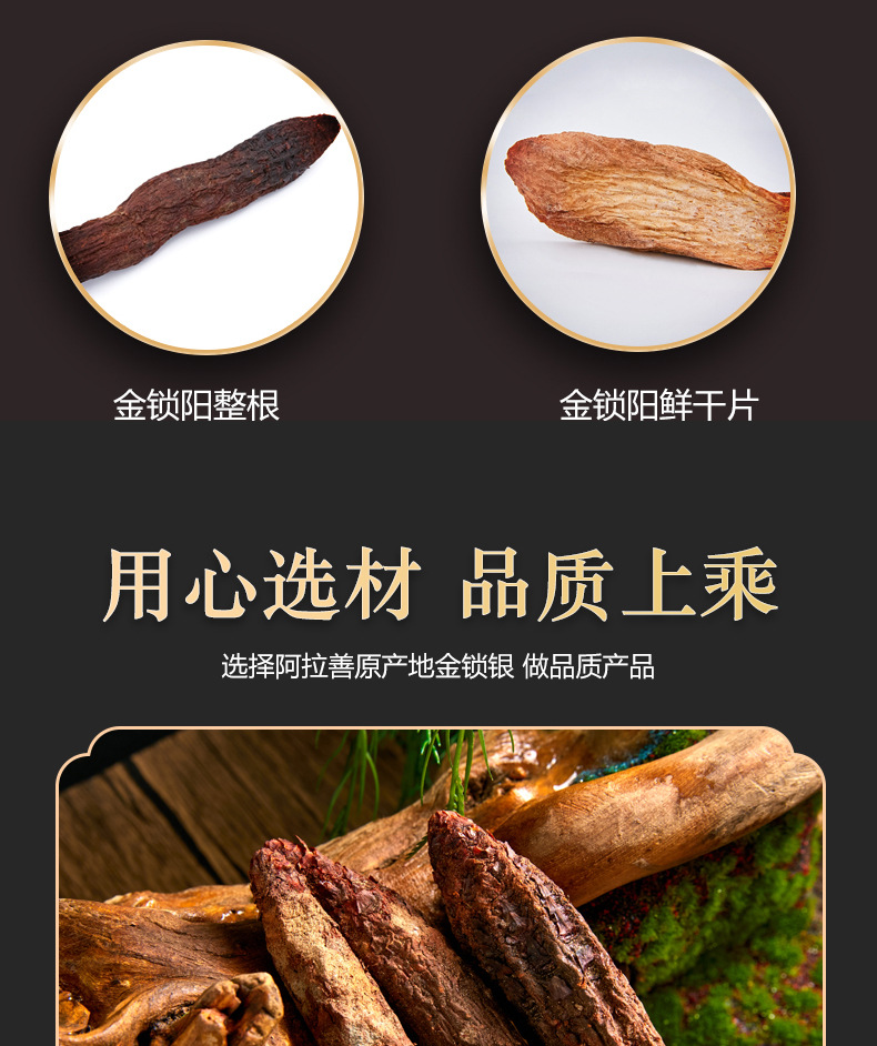 Dried Cynomorium Songaricum Whole Roots Suo Yang 500g Warming Herbal Tonic for Tea and Soup specifications
