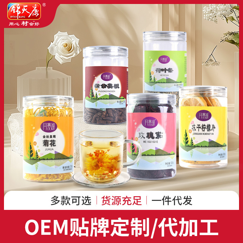 Small-Leaf Kuding Tea 2026 New Tea Yuqing Small-Leaf Green Tea from Green Mountains and Clear Waters Cross-Border E-Commerce Live Broadcast Supermarket Pharmacy