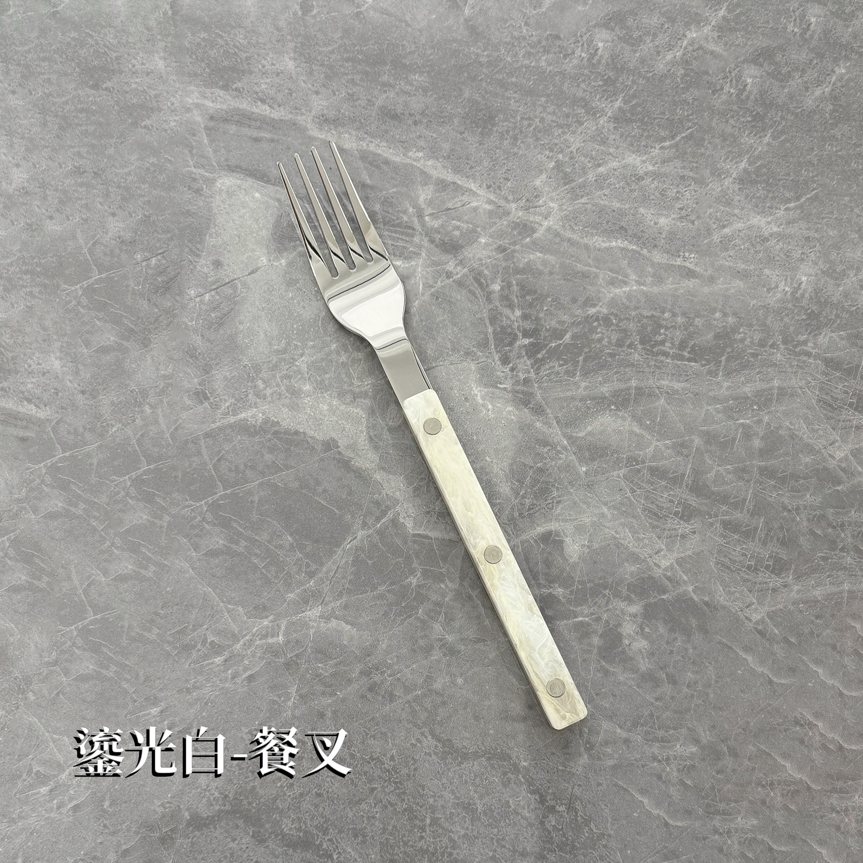 금빛 흰색 포크