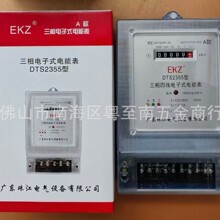 �㶫�齭����������ߵ��ӱ�380V�齭����齭���ܱ����س�����