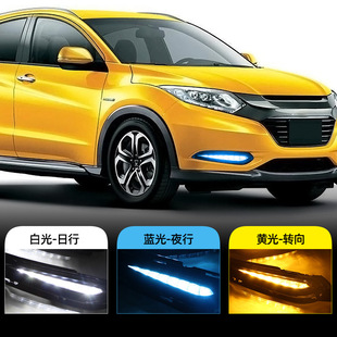 Suitable for Honda 15-18 Binzhi Daytime Running Lights LED Daytime Running Lights Fog Lights HRV Low Configuration Turn Lights