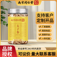 �Ͼ�ͬ����̫�Ӆ���Ʒ�Ҝ���ͯ��ș�ĺ��������B����F؛���l���l