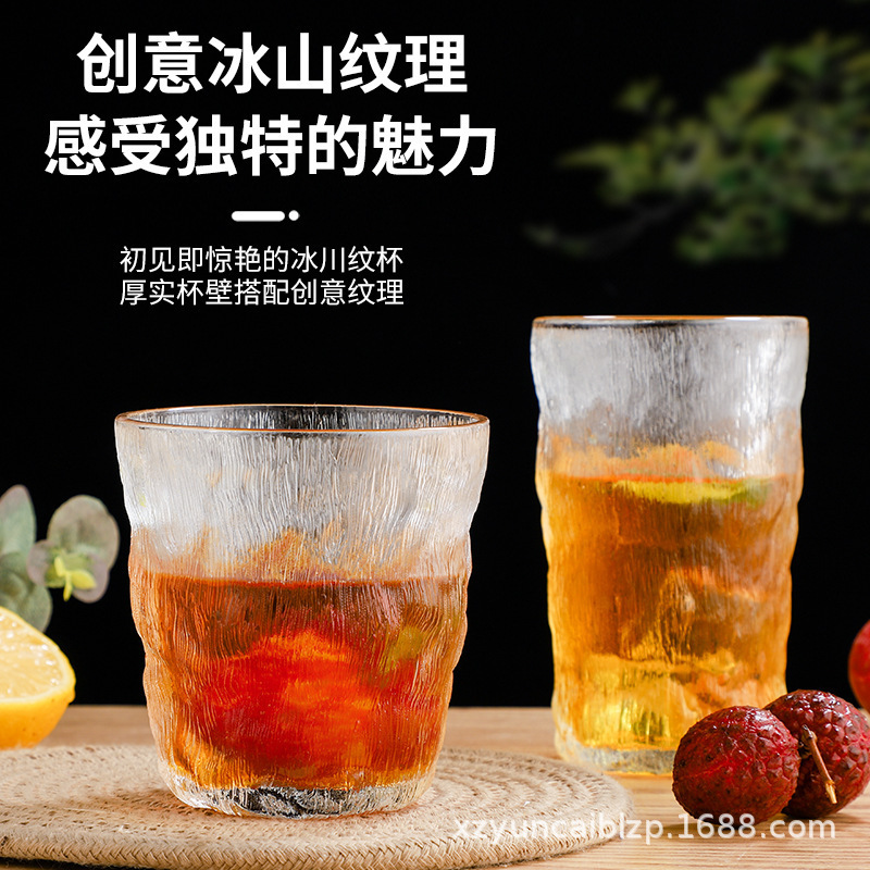 Patrón glaciar vaso taza de agua patrón de martillo japonés taza de whisky copa de vino jugo de vidrio taza de café taza de regalo