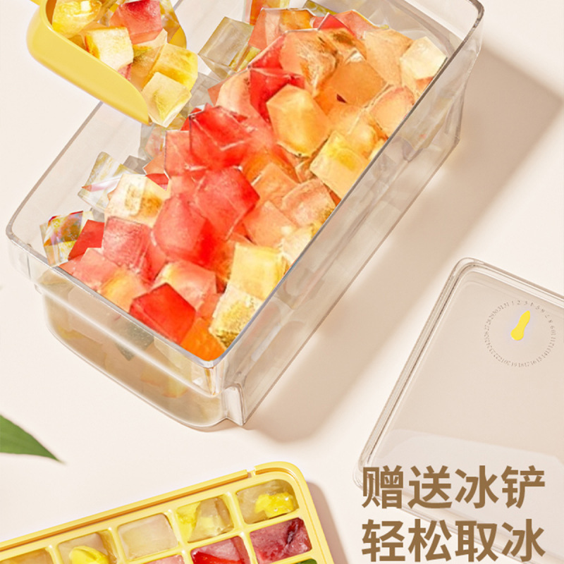 塑料按压式冰格冰块模具家用易脱模速冻制冰盒储存冻模型按压脱模|undefined