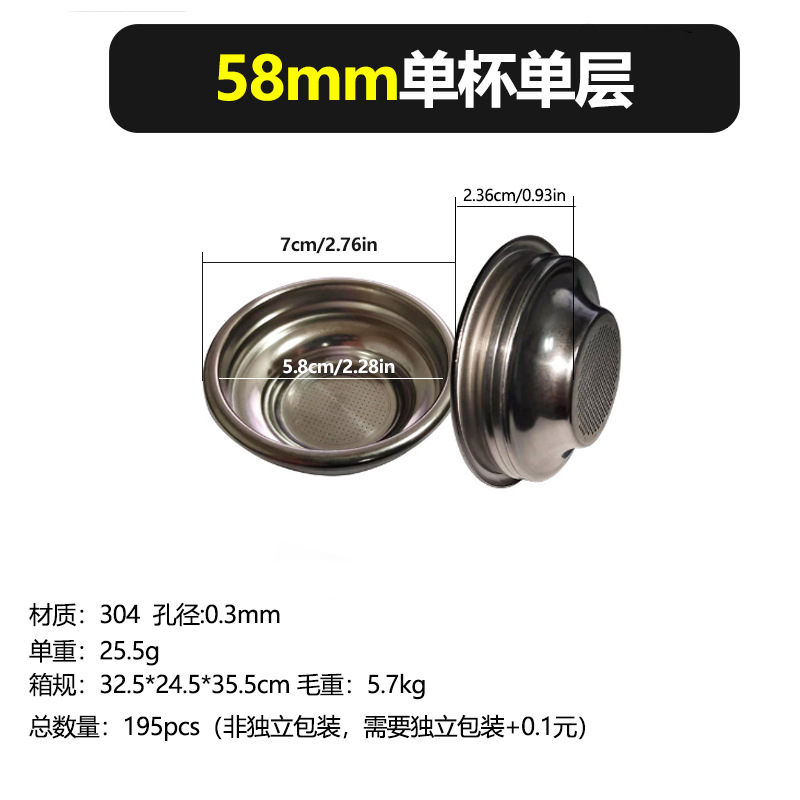 Suministro de fábrica tazón de café en polvo tanque de polvo de acero inoxidable filtro tazón de polvo 51 sola porción doble 58 tazón de polvo 53 tazón ciego