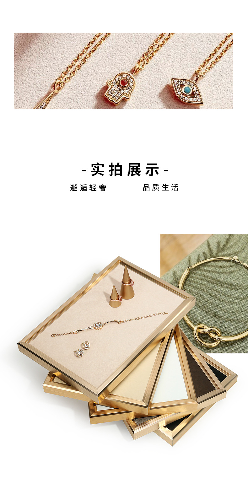 B001-(80-89)拉丝金属看货盘(旭跃)详情页_11.