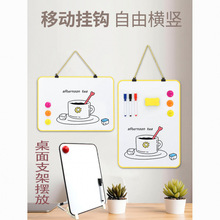 挂绳可擦写小白板儿童桌面磁吸写字板教学记事直播答题家用小黑板