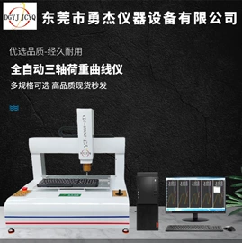 疲劳试验机;其他试验机;拉力试验机