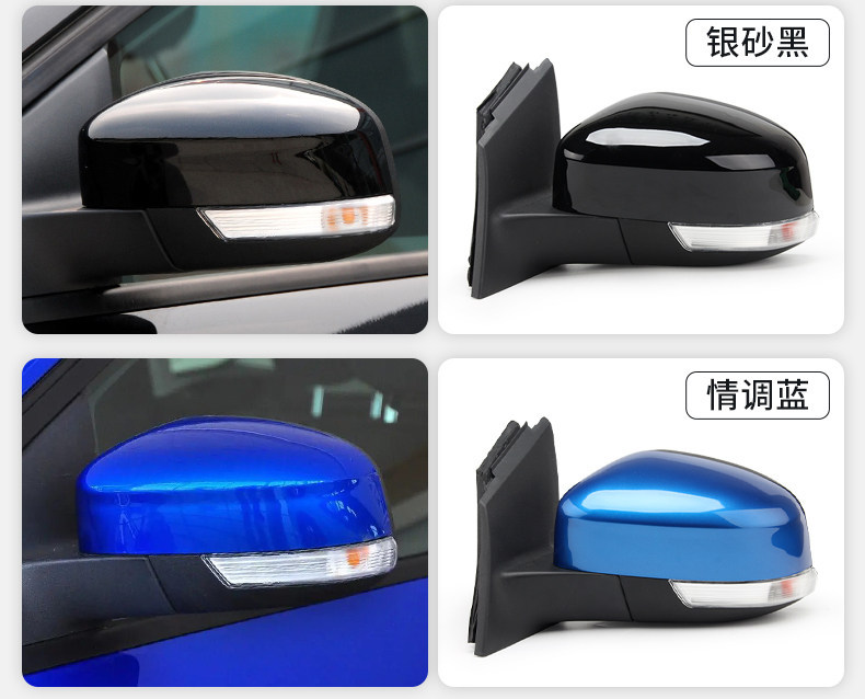 Suitable for 2007-2018 Ford Classic Focus rearview mirror assembly, two- and three-box Focus reversing mirror