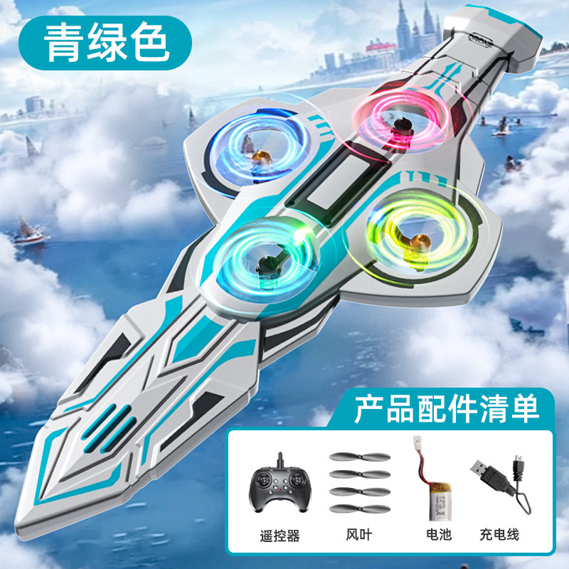 御剑飞行遥控飞剑2025新款儿童无人机黑科技会飞的剑男孩生日玩具|undefined