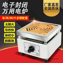 電爐子實驗室用封閉電爐工業可調溫萬用電爐大尺寸高溫加熱電熱爐