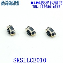 日本ALPS轻触开关SKSLLCE010表面贴装式4.5×2.6mm侧按开关