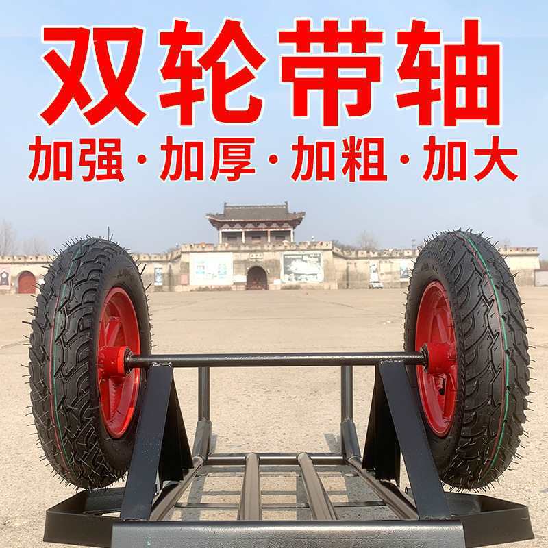 批发自制手推车轮子车轴加粗加大脚轮两个轮子带轴车轮10寸14X20