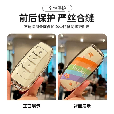 Suitable for Byd Dolphin Key — Car key bag