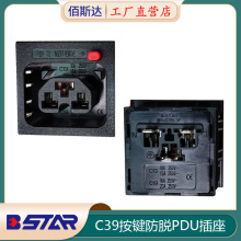 C39���I��ÓPDU�C������ģ�KC39��Ó�������~�l�Ų�C13+C19����һ