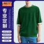 火爆春夏同款新款t恤