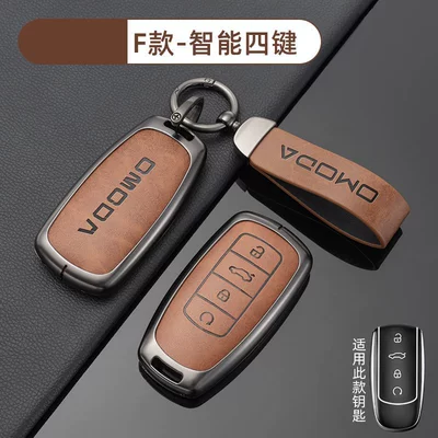 Car key bag Cover Omoda 5 Key Metal - model-f-smart-4-button-orange-shell-ring-crescent-buckle
