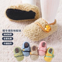 �½��޻��q�����ذ�Ь�m�ﶬ��ܛ�׷�����ͨ��ͯ�W��ЬЬ���l�ӽq