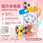 华为苹果新品低温充电器