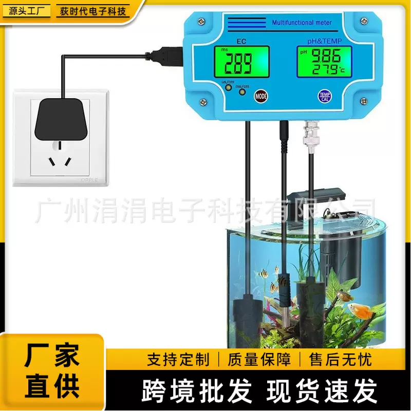 PH-2981检测仪3合1仪表PH/EC数字LED测试监控设备工具水质分析仪