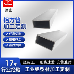 �Cе�ӹ����X����6063-T6�X��Ҏ�������X�Ͳ��X�����X�ĺϽ�